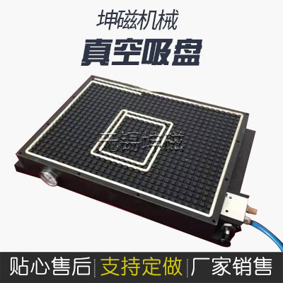 真空吸盤
