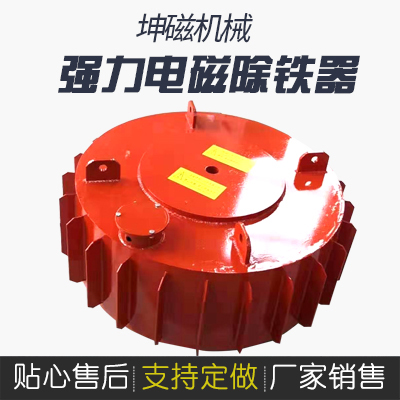 RCDB-超強圓盤式除鐵器