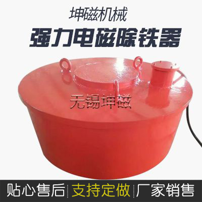 RCDB-干式自冷電磁除鐵器