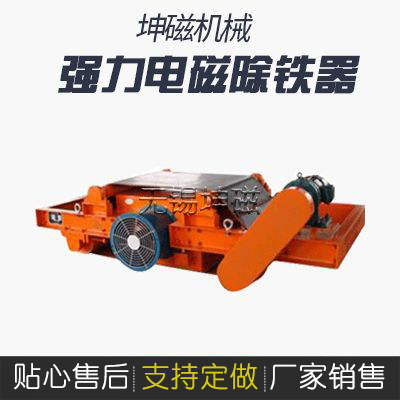 RCYD-懸掛自卸式永磁除鐵器
